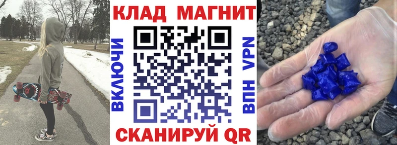 Купить наркотики цена Поворино Бошки Шишки КОКАИН АМФЕТАМИН Мефедрон Гашиш