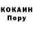 Alpha-PVP СК КРИС Mau Mauricio