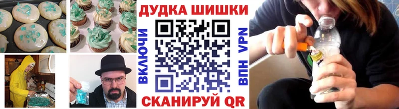 Canna-Cookies марихуана  маркетплейс клад  Поворино  наркота 