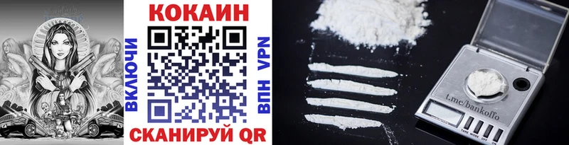 КОКАИН VHQ Поворино