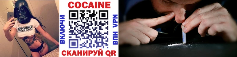 COCAIN FishScale Поворино