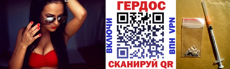Героин афганец  Поворино 