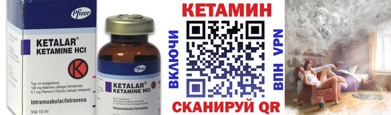 Кетамин ketamine Поворино