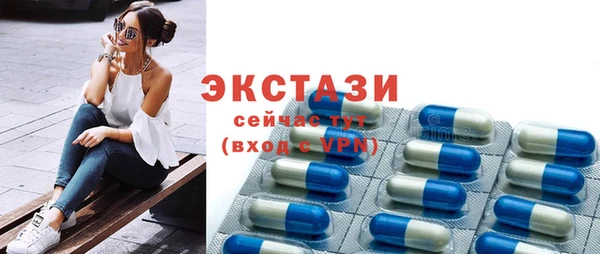 альфа пвп VHQ Волосово