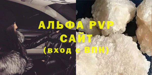 MDMA Premium VHQ Волоколамск