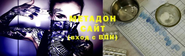 MDMA Premium VHQ Волоколамск