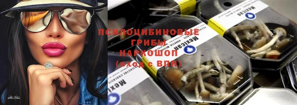 кристаллы Вязники