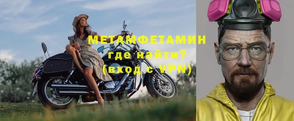 меф Володарск