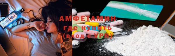 MDMA Premium VHQ Волоколамск