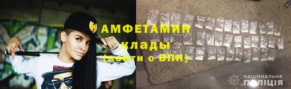 альфа пвп VHQ Волосово