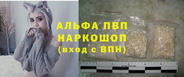 прущие крисы Семёнов