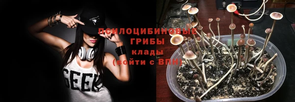 альфа пвп VHQ Волосово
