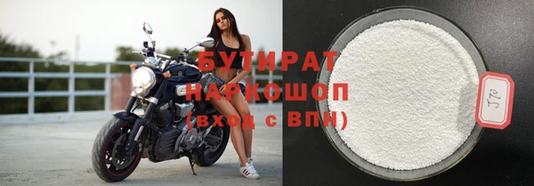 молекула духа Семилуки