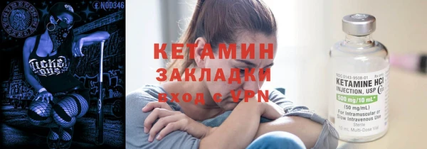 кристаллы Вязники