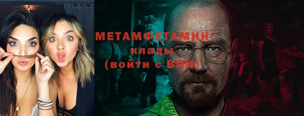 MDMA Premium VHQ Волоколамск