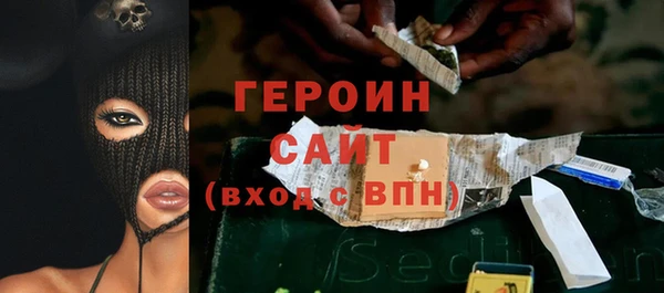 MDMA Premium VHQ Волоколамск