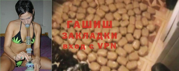 альфа пвп VHQ Волосово