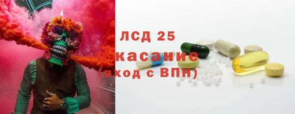 прущие крисы Семёнов