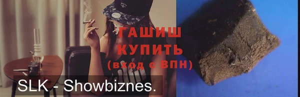 альфа пвп VHQ Волосово