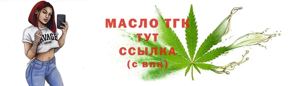 меф Володарск