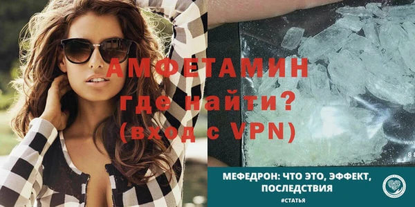 альфа пвп VHQ Волосово