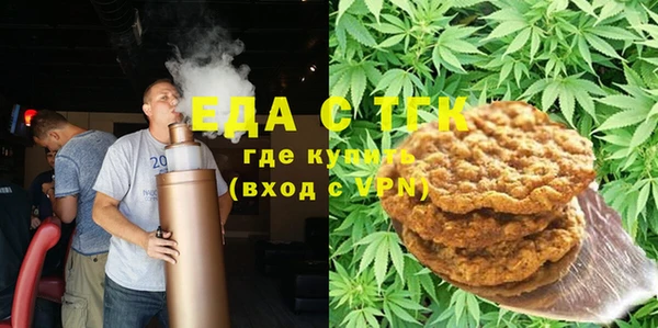MESCALINE Вяземский