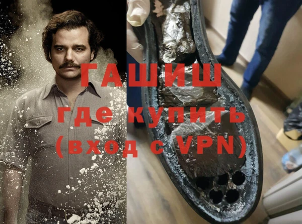 MDMA Premium VHQ Волоколамск