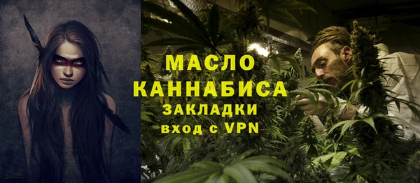 меф Володарск