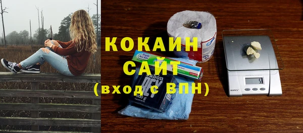 кристаллы Вязьма