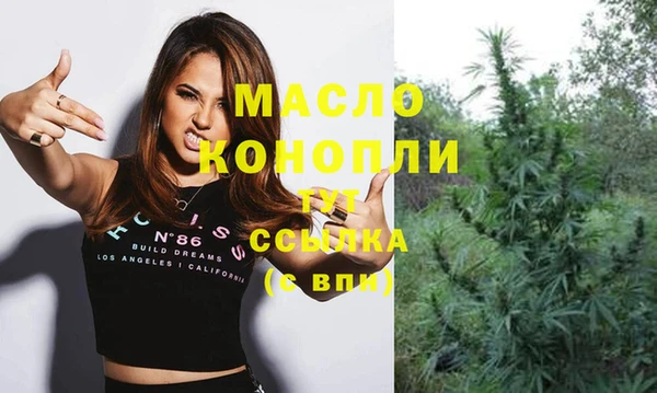 кристаллы Вязьма