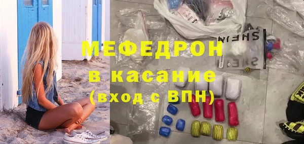 молекула духа Семилуки