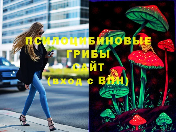 альфа пвп VHQ Волосово