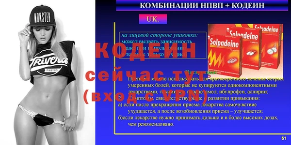 меф Володарск