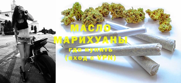 альфа пвп VHQ Волосово