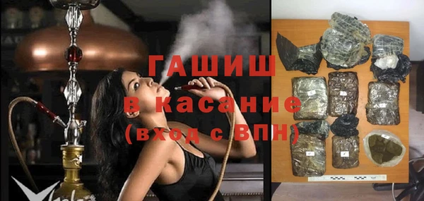 меф Володарск