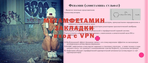 меф Володарск