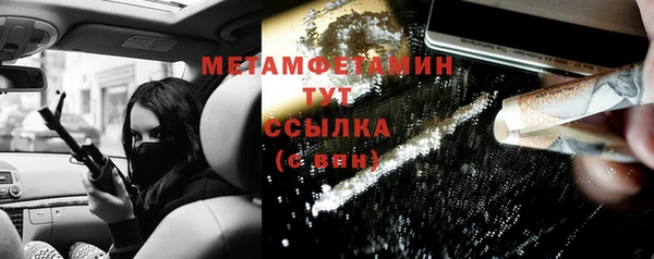 молекула духа Семилуки
