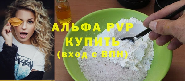 прущие крисы Семёнов