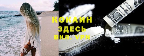 MDMA Premium VHQ Волоколамск