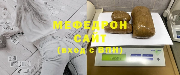 кристаллы Вязники
