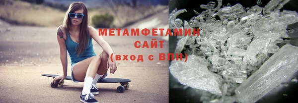 альфа пвп VHQ Волосово