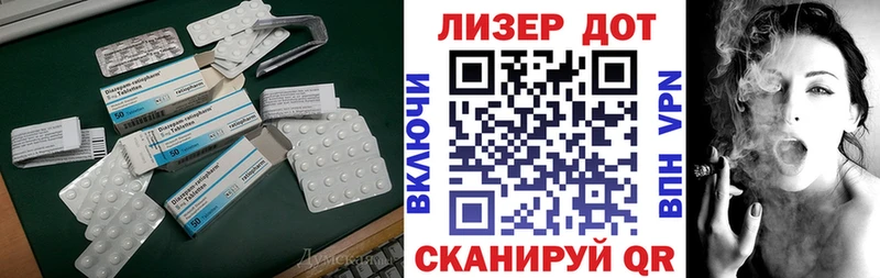 ЛСД экстази кислота  Поворино 