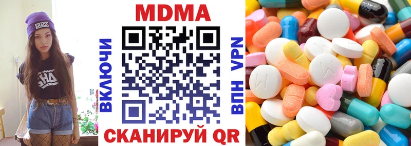 MDMA кристаллы  Поворино 