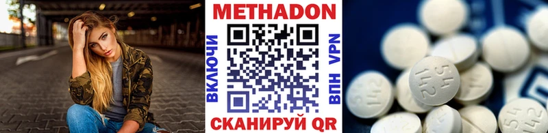МЕТАДОН белоснежный  купить наркотик  Поворино 
