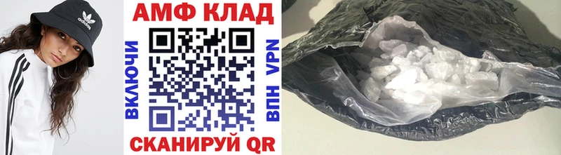 нарко площадка состав  OMG ТОР  Поворино  как найти наркотики  МЕТАМФЕТАМИН мет 