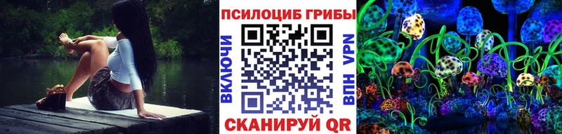 Галлюциногенные грибы мухоморы  МЕГА зеркало  Поворино 