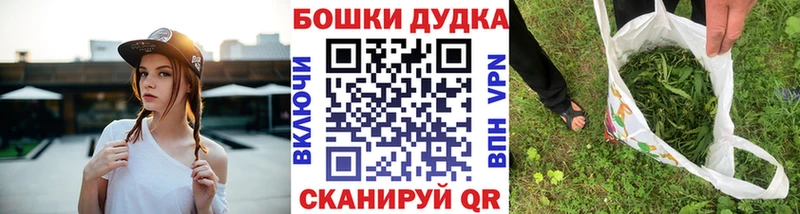 Бошки Шишки SATIVA & INDICA  сколько стоит  Поворино 